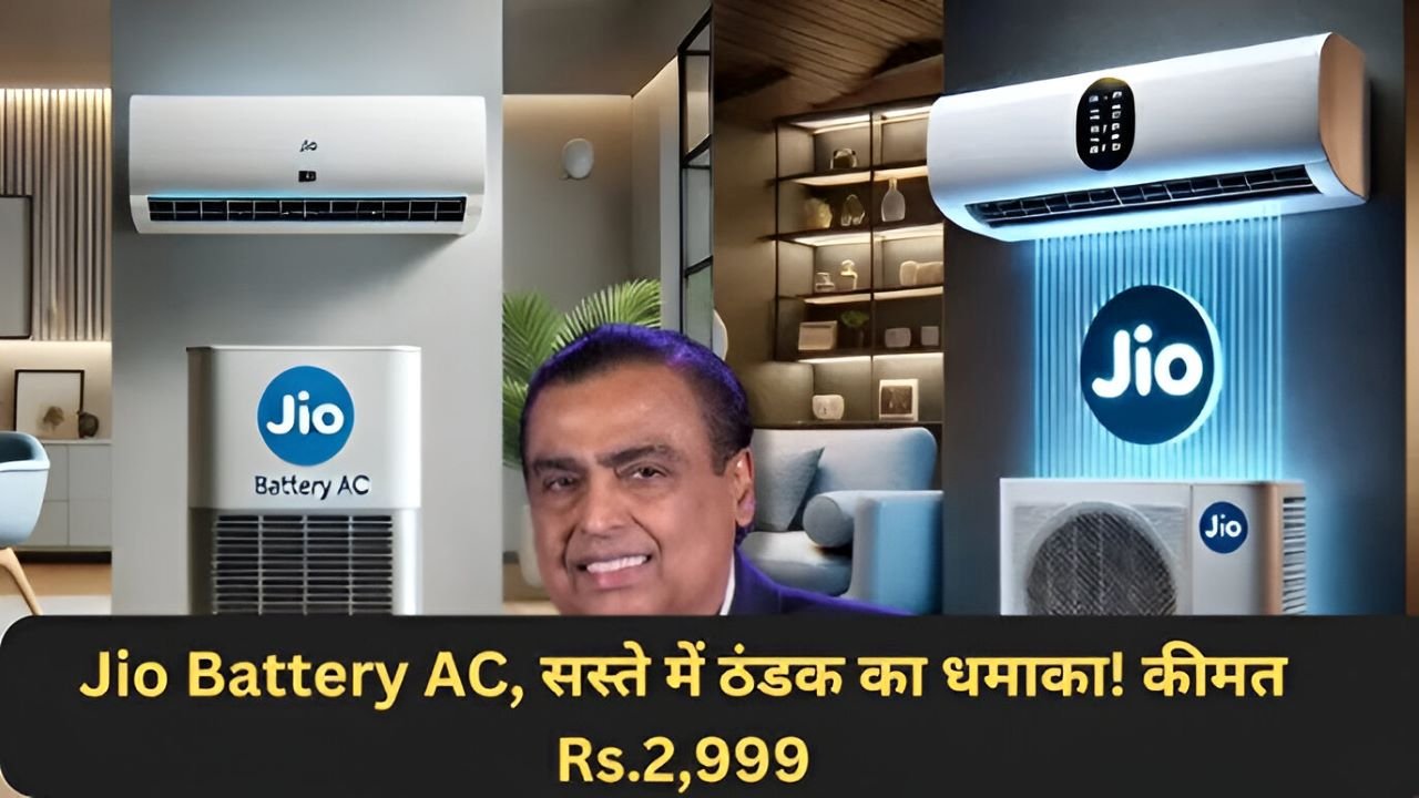 Jio launches battery AC