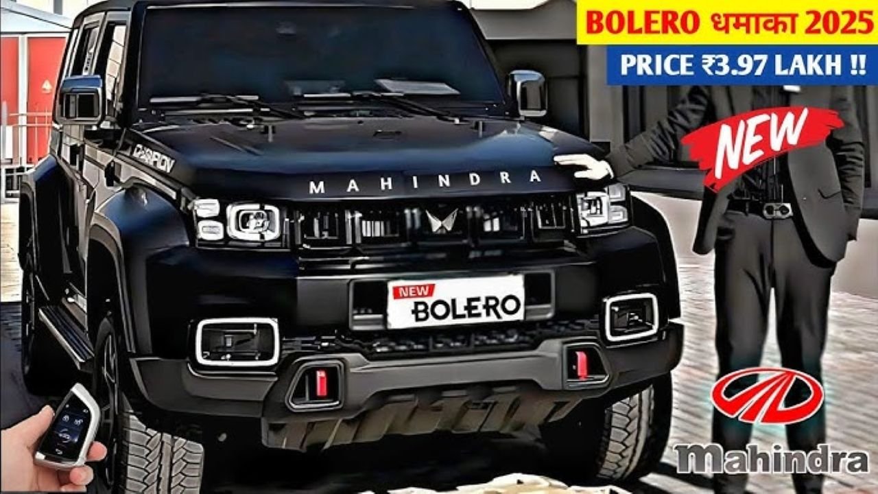 Mahindra Bolero New Model: 9-सीटर और किलर लुक के साथ जल्द आ रही मचाने धमाल
