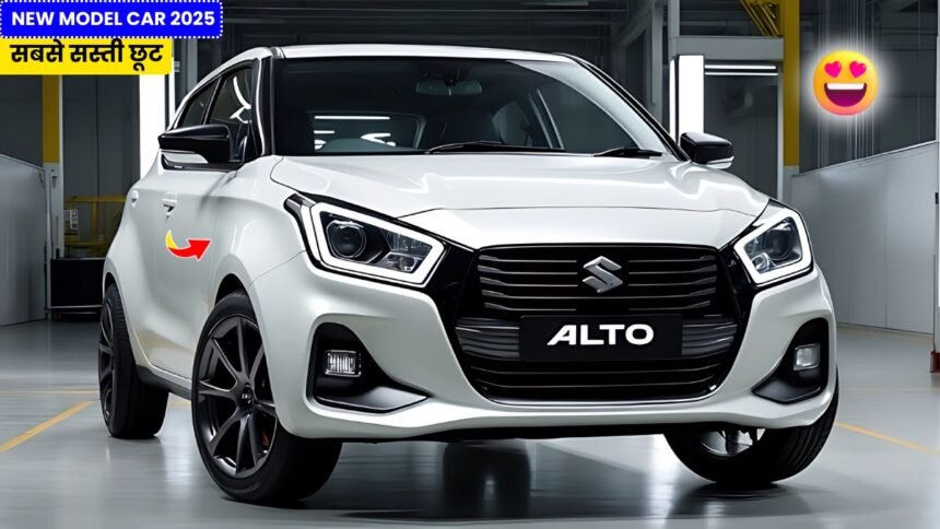 Maruti Alto K10 New 2025: मिडिल क्लास फैमिली के साथ Maruti की स्टाइलिश लुक और नए फीचर्स वाली कार