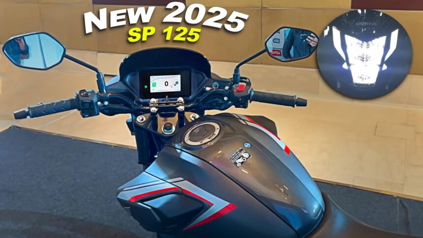 ताकतवर इंजन और मॉडर्न लुक के साथ मार्किट में आई Honda SP 125, 61 kmpl का माइलेज और स्मार्ट फीचर्स