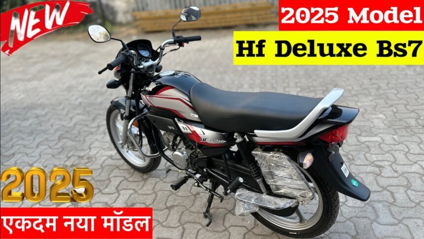 hero hf deluxe new bike 2025,hero hf deluxe bike 2025,hero hf deluxe bike 2025 model,hero hf deluxe 2.0 bike 2025,is hero hf deluxe a good bike,new hero hf deluxe bs6 on road price