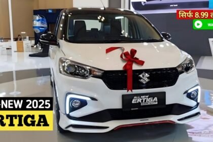 New Maruti Ertiga 2025