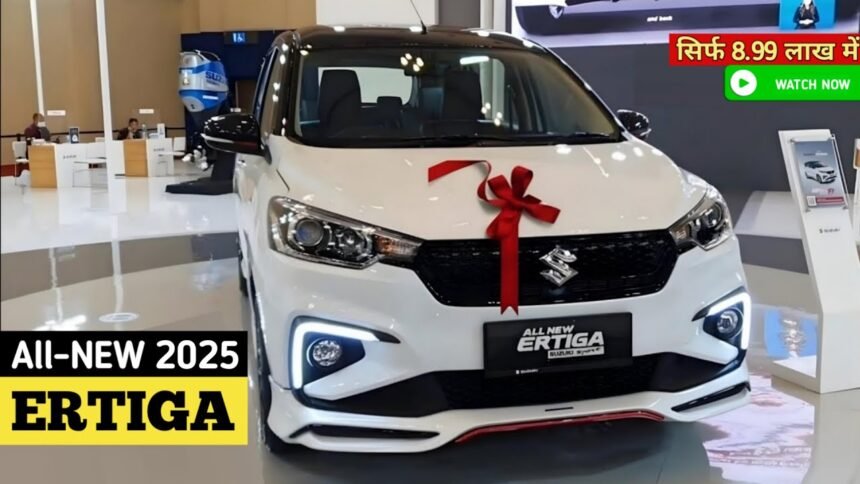 New Maruti Ertiga 2025